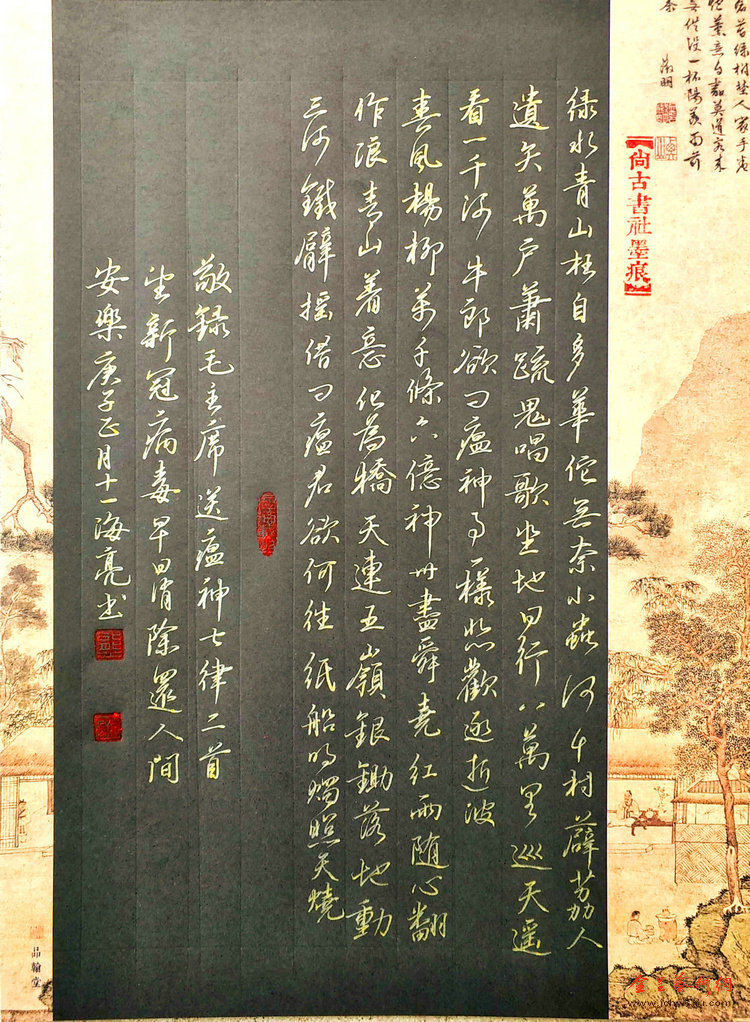 43湖北黄冈熊海亮.jpg