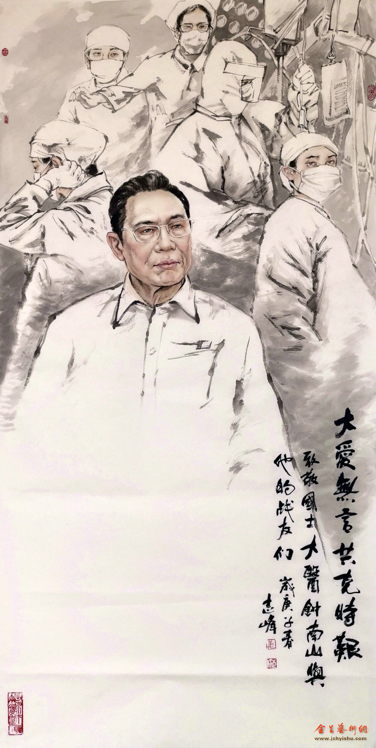 "大爱如山 致敬先锋"天津市书画艺术研究会人物画研究院14人专题展