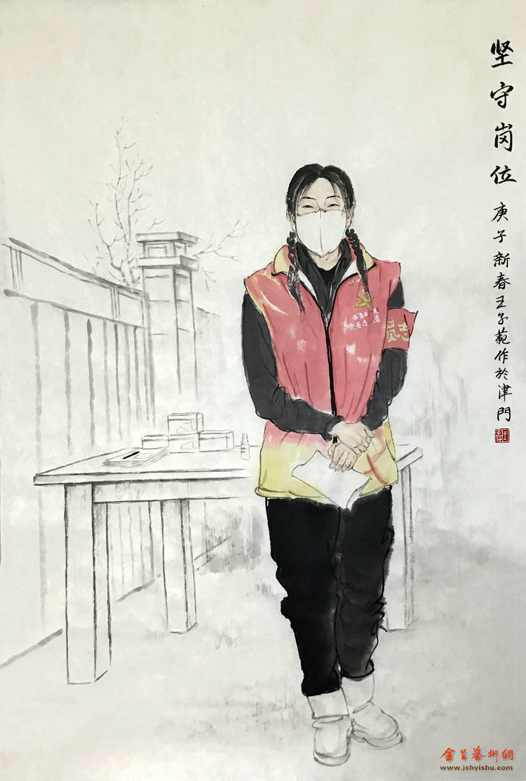 "大爱如山 致敬先锋"天津市书画艺术研究会人物画研究