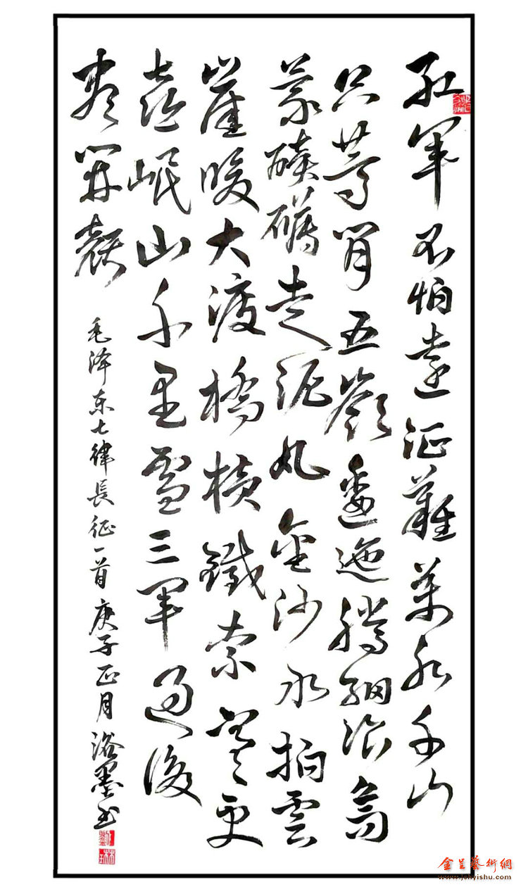 刘琳(天津)中国硬笔书法协会注册高级书法教师刘小林(天津)刘砚秋