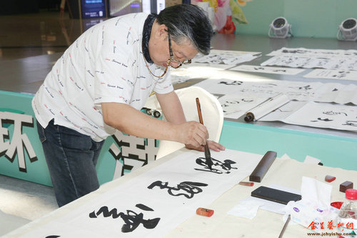 闲云野鹤——当书法邂逅诗意