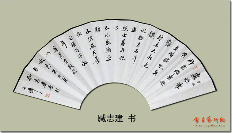 夏日赏扇纳清凉(一)