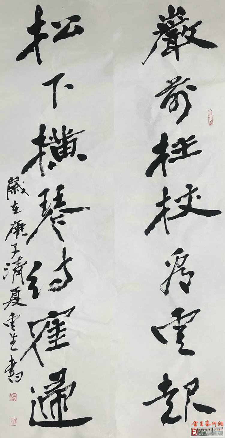 刘云生书法作品:岩前拄杖看云起 松下横琴待鹤归